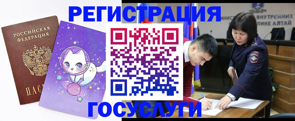 регистрация для дет. сада в Богородицке