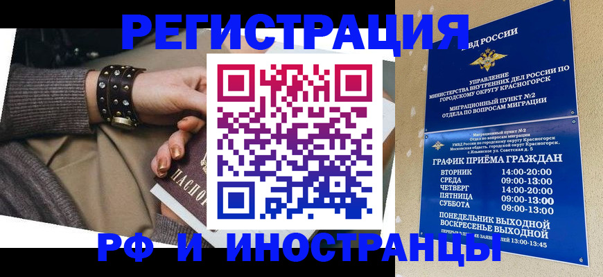 регистрация для дет. сада в Богородицке